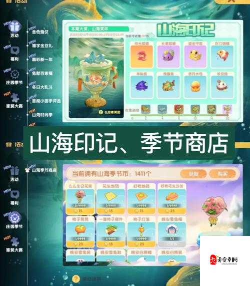 新玩家必看！摩尔庄园游戏掉帧全攻略