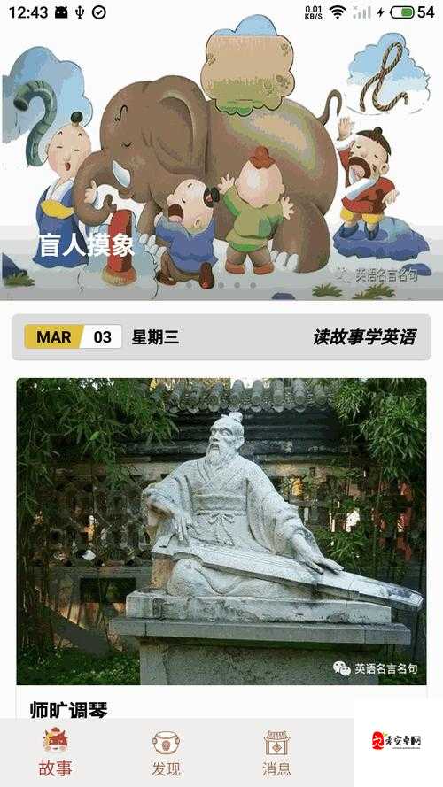 66m66 成长模式视频-大陆 4：关于其详细内容与深度解析