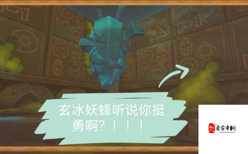 小摩尔的奇幻冒险，迎战玄冰妖蜂的震撼对决