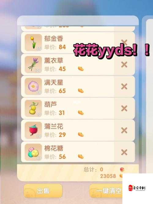 解锁摩尔庄园甜蜜秘籍，你也能成为甜品大师