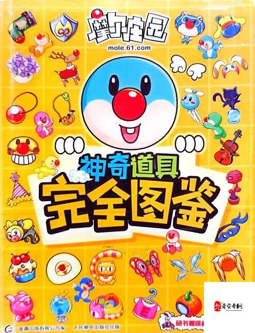 揭秘摩尔庄园，SMC组织的成长与蜕变之旅