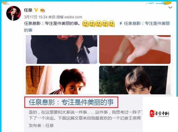 黑料不打烊：深挖娱乐圈隐秘黑料大揭秘