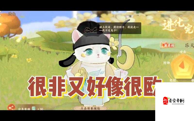 忘川风华录魏征灵器说明与使用灵器推荐在资源管理中的重要性