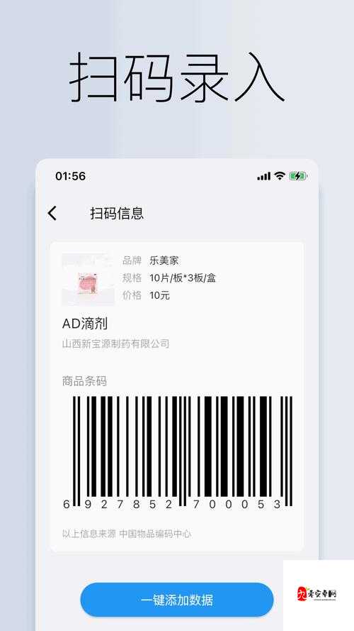 国精产品 W 灬源：关于其详细介绍及相关信息说明