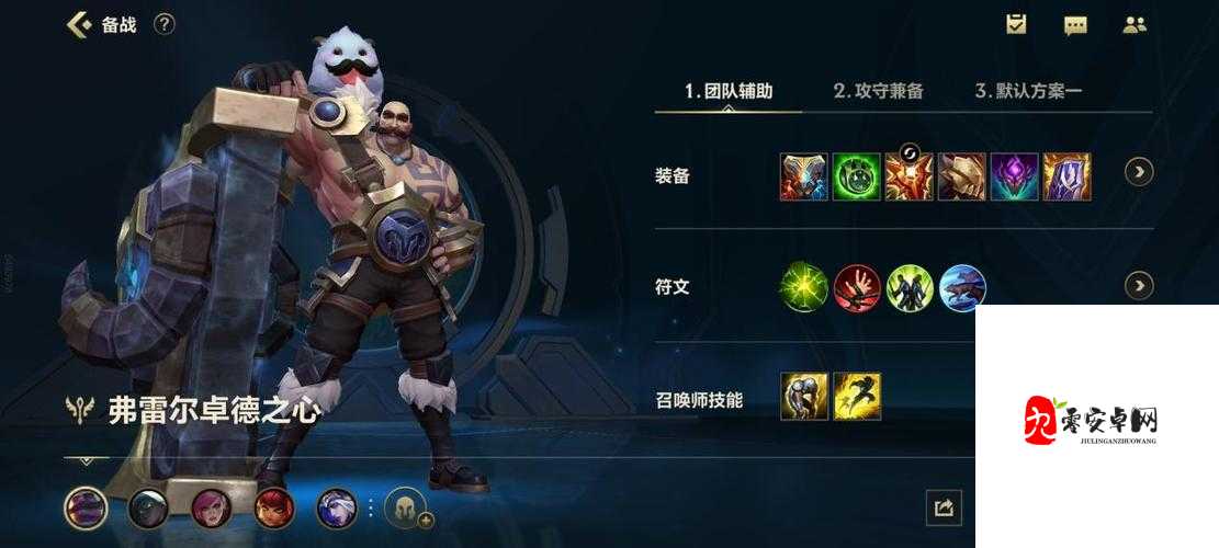 英雄联盟手游布隆全方位技能解析