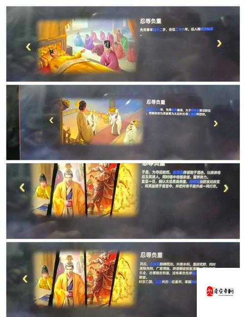 皇帝成长计划2，皇威提升策略与资源管理艺术