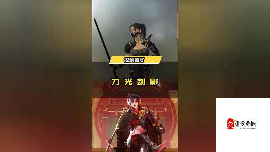 使命召唤刀光剑影操作教程攻略，资源管理的艺术