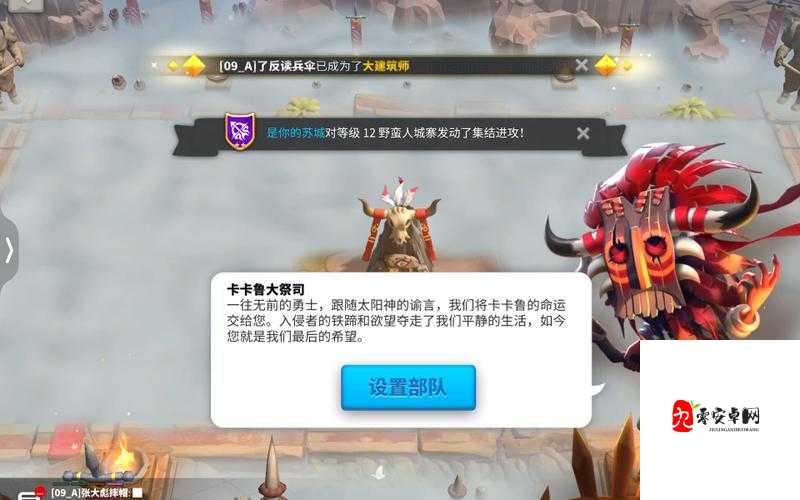 万国觉醒黄金之国说明，操作玩法详解及其在资源管理中的重要性