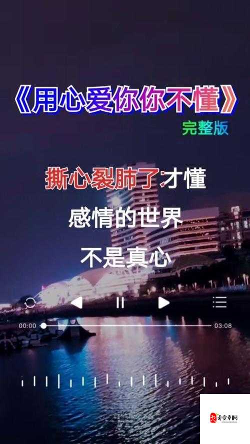 插曲视频完整版在线观看中文免费：海量精彩视频等你来欣赏