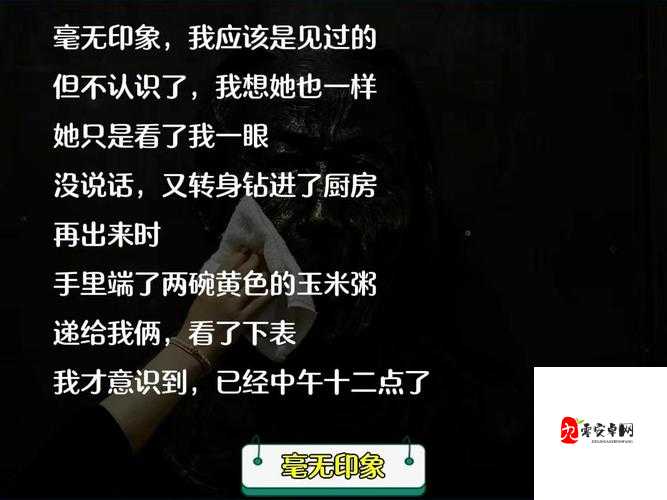 求关注：黄色视频——你所不知道的背后真相