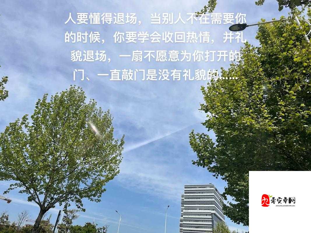 超碰2024：一个需要引起关注和探讨的存在