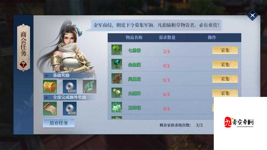 剑侠世界3装备升星玩法介绍及资源管理策略