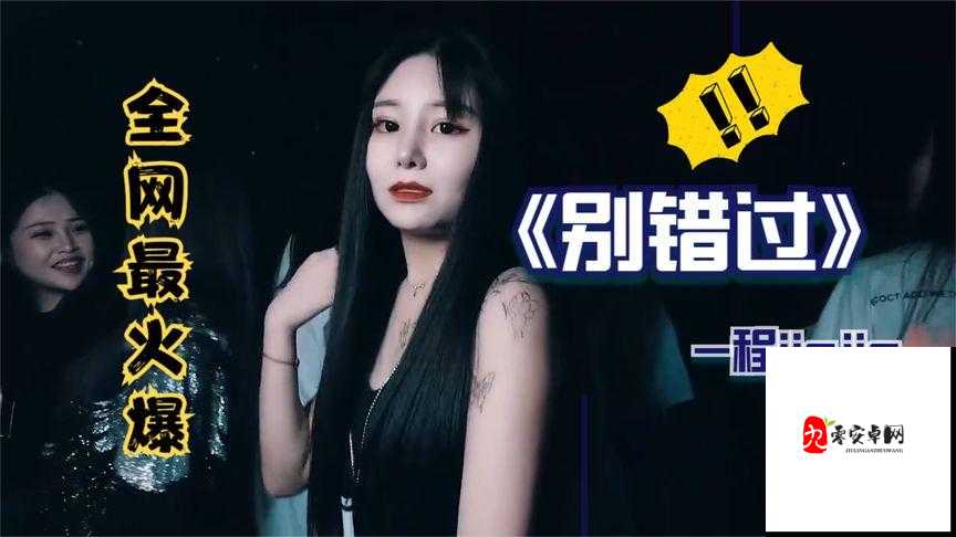 MD 传媒 MD0021 在线观看：精彩不容错过