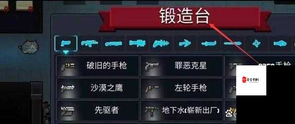 元气骑士统领徽章作用与获取方法详解