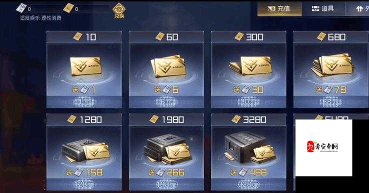 黎明觉醒购买玻璃途径说明攻略