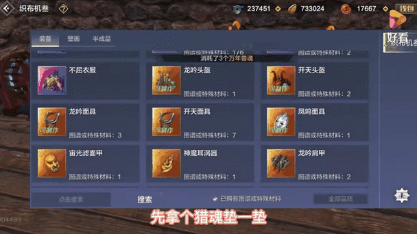 妄想山海入定工具，解锁修行新境界