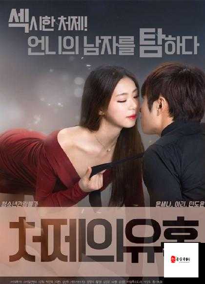 年轻的小痍子无为：探寻其独特魅力与成长之路