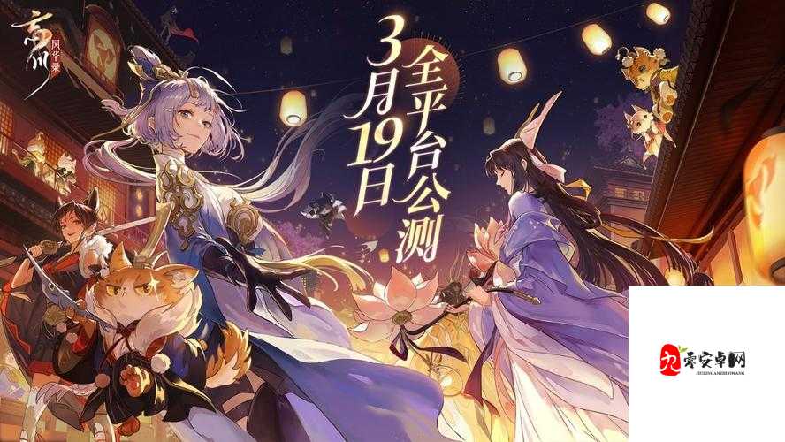 忘川风华录，解锁装备获取秘籍，打造绝世风华