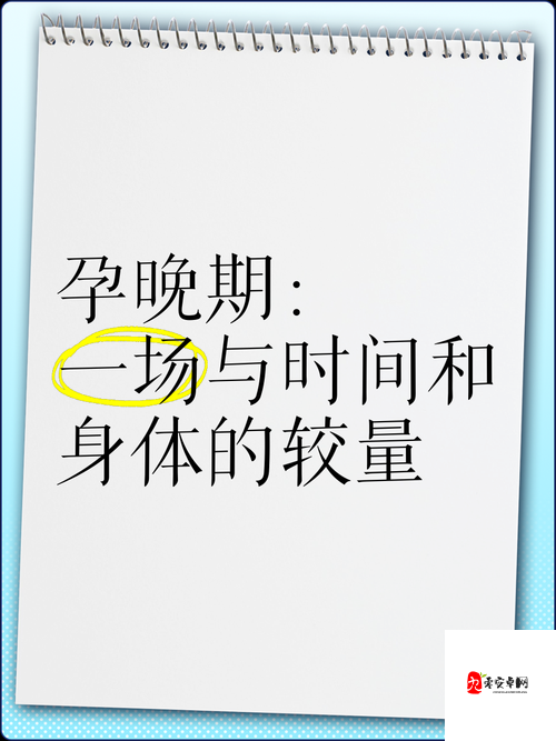 紧急医疗护理，一场生命与时间的较量