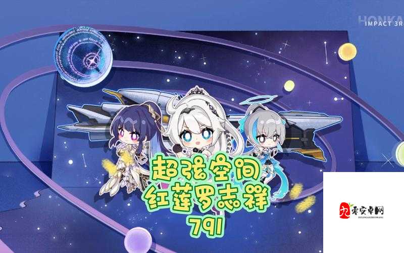 古剑奇谭木语人尸罗红莲强度详解及其资源管理策略