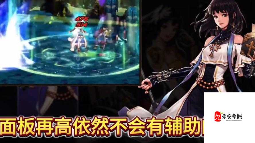 古剑奇谭木语人罗浮，大师级辅助的强度揭秘