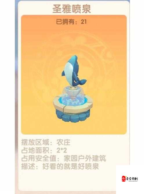 摩尔庄园，解锁特殊家具的最强攻略秘籍