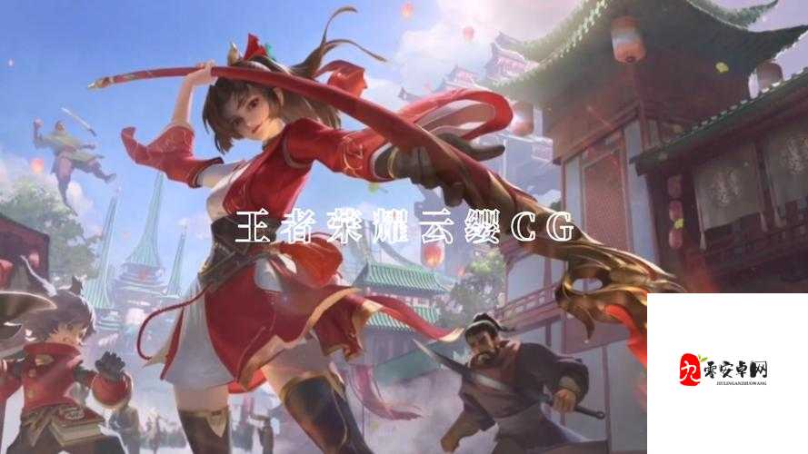 王者荣耀云缨翻白眼流口水：这画面太有冲击力了吧