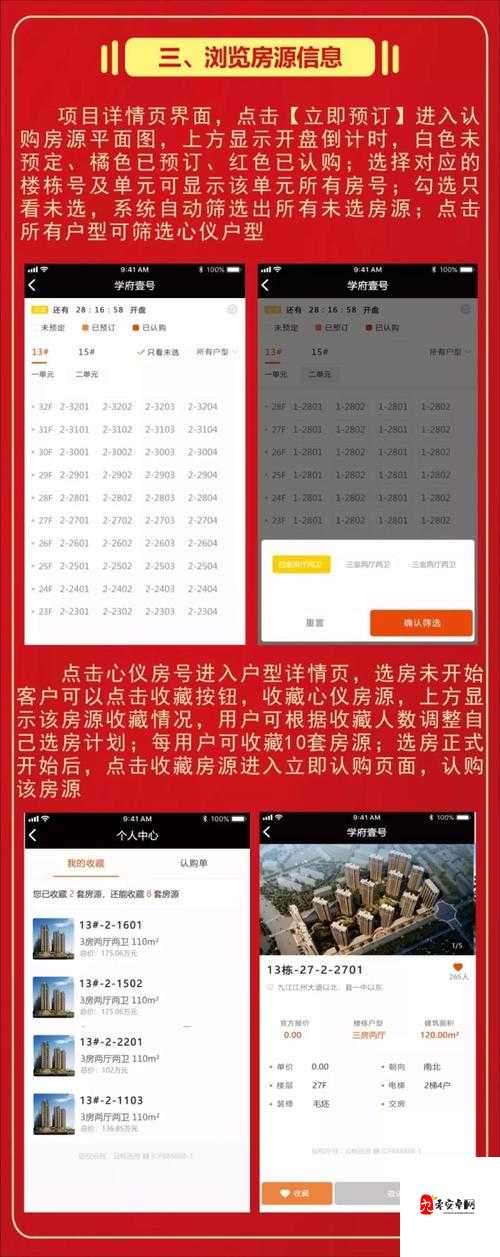 已满 18 点此进入自动跳转：畅享精彩内容无需等待