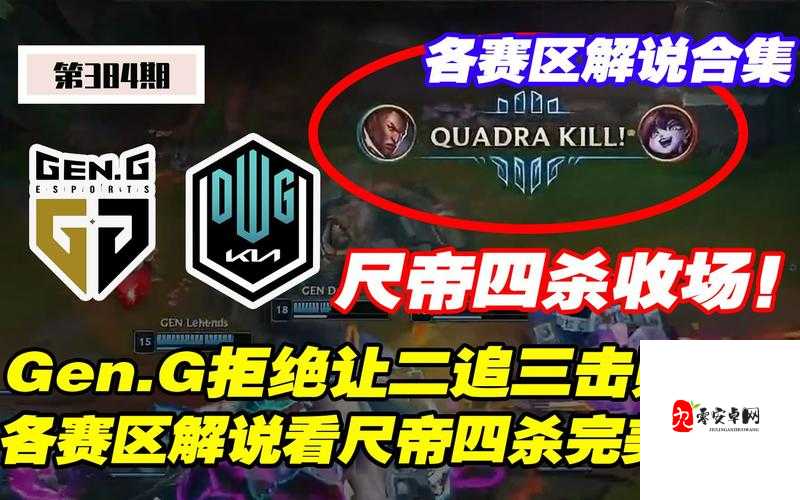 卢锡安新版本装备指南，解锁战场上的无限可能