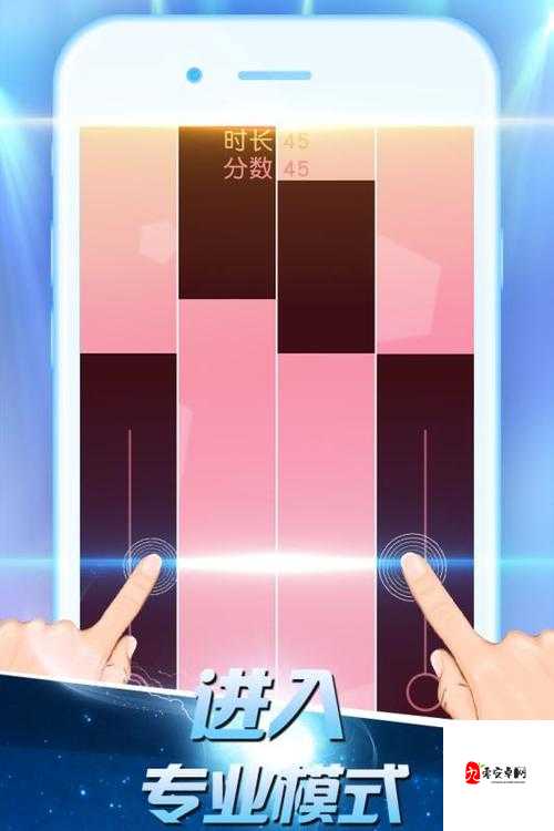 别踩白块儿这样玩还可以得高分，在游戏与资源管理中的智慧