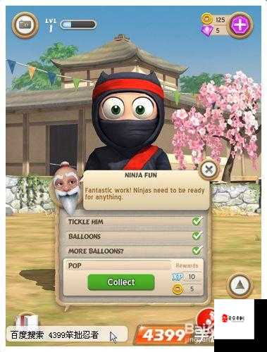 笨拙的忍者新手快速上手的办法，资源管理的艺术