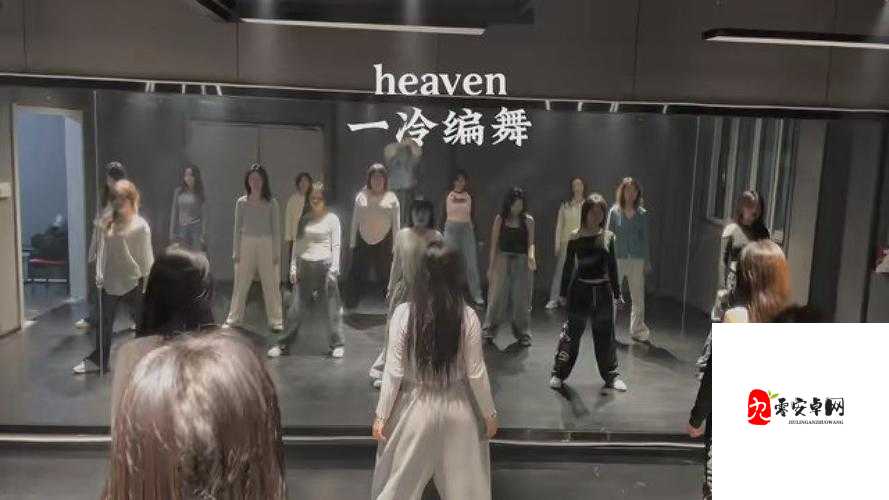 18 岁女生学 hiphop 还是爵士：探寻最适合的舞蹈风格之路