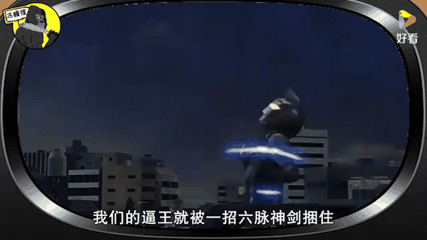 为了打败怪兽，奥特曼和他的队友们正在努力训练