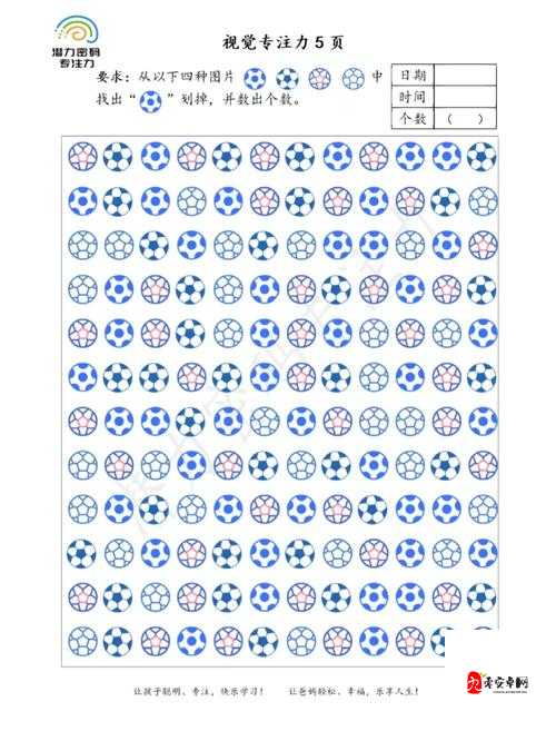 益智类游戏终于找到你了，找到指定数量不同的决定性因素在资源管理中的重要性及策略