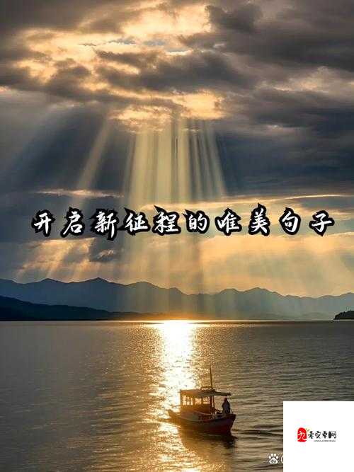 去姥姥家的路上进入了那充满期待的奇妙旅程