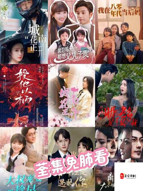 96533 电视影片免费：精彩无限，畅享不停