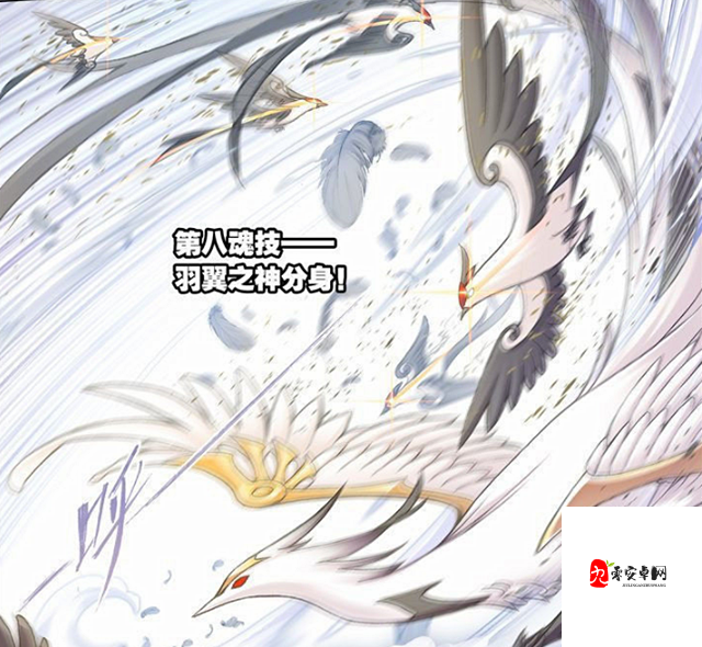 斗罗大陆魂师对决，白鹤表现深度剖析与技能效果全览