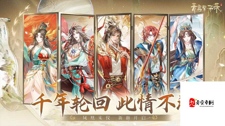 青鸾繁华录演武场玩法与注意事项在资源管理中的重要性