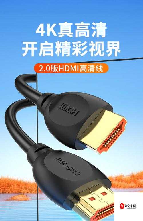 亚洲 HDMI 高清线：连接精彩视界的卓越之选