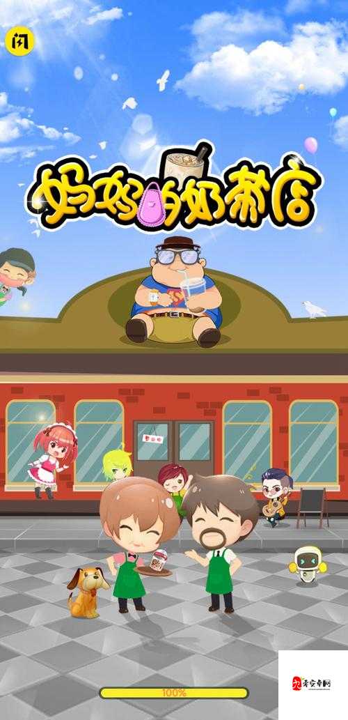 妈妈的奶茶店，如何吸引更多客人在资源管理中的重要性及策略