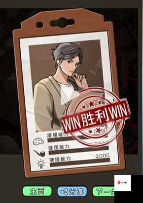 网红恶作剧大师怎么玩，闯关小技巧在资源管理中的重要性及高效策略