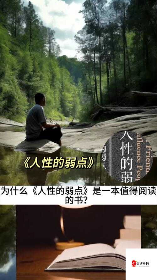 免费不收费的黄台直播，精彩内容不间断：探讨人性与伦理的奥秘