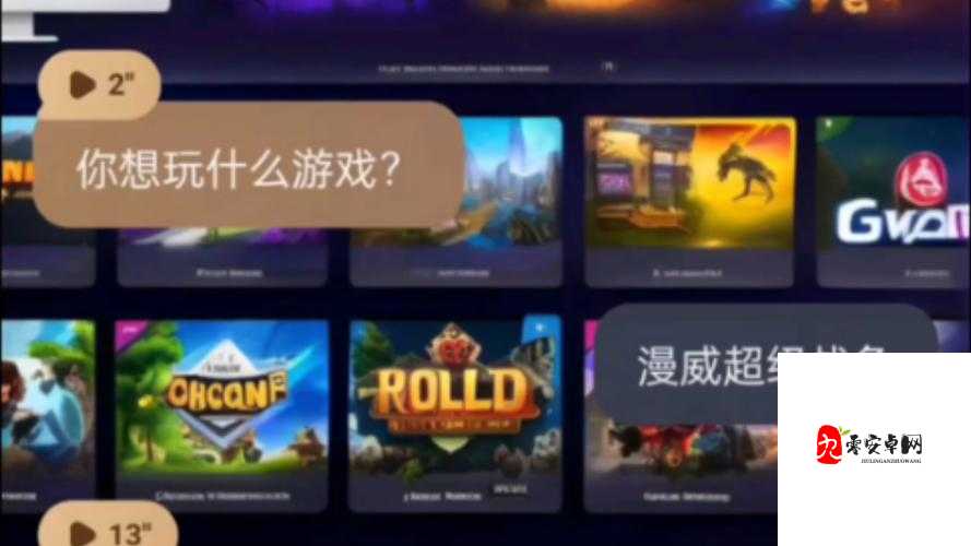 漫威超级战争手游中的水晶，作用、获取与使用攻略