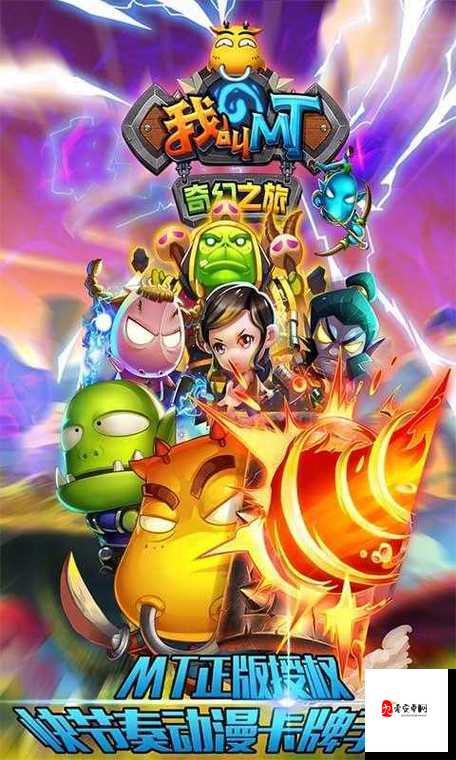 获得超级胬肉系统小说第二部：全新冒险震撼来袭