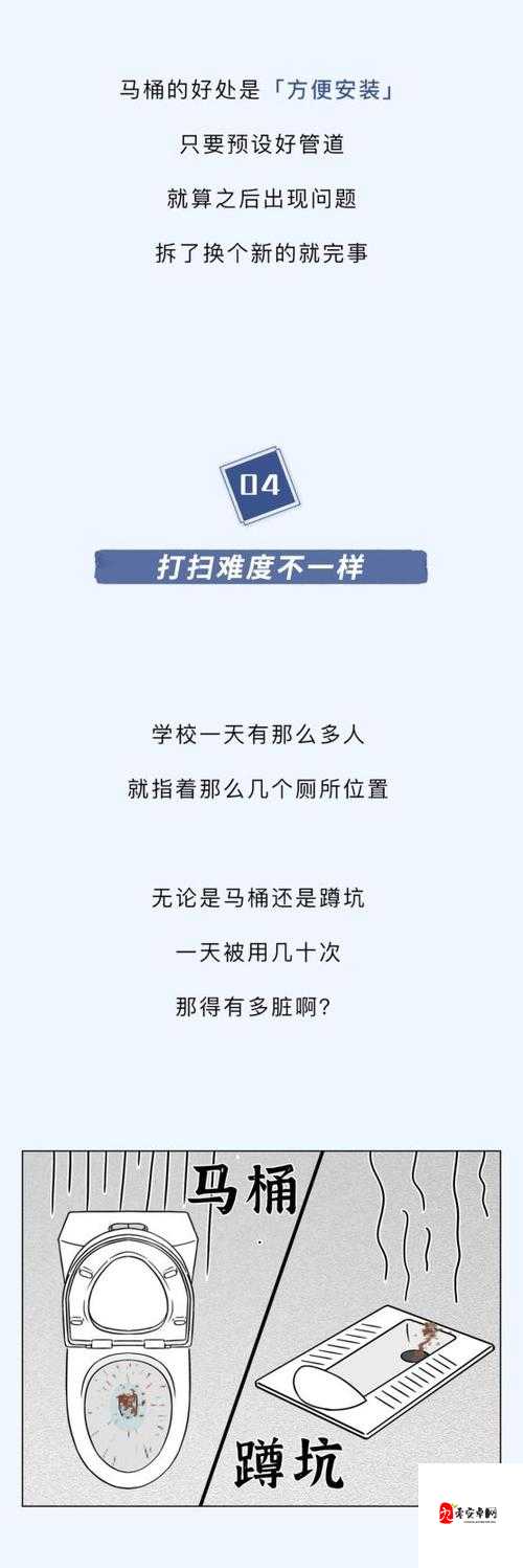 考试不好就得去学校当坐便器：这可怕的后果警示