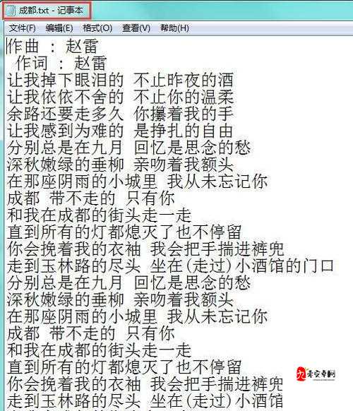 这是什么歌？仔细聆听歌曲对答对歌曲名称的重要作用在资源管理中的重要性