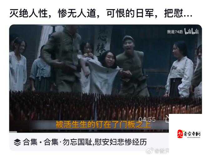 阿 老 妇 乱：揭示人性背后的故事