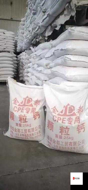 202GGY 钙站：优质钙产品供应与服务中心