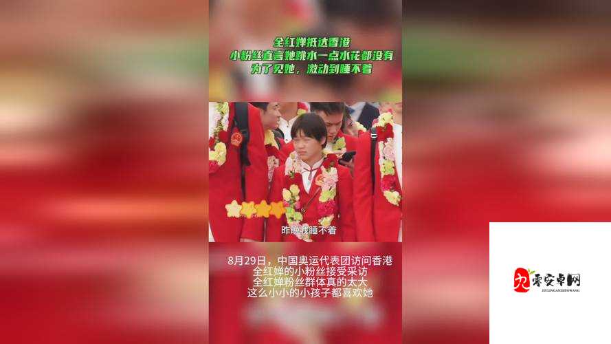 黄www 禁止男女萝卜：一场跨越时空的传奇之旅