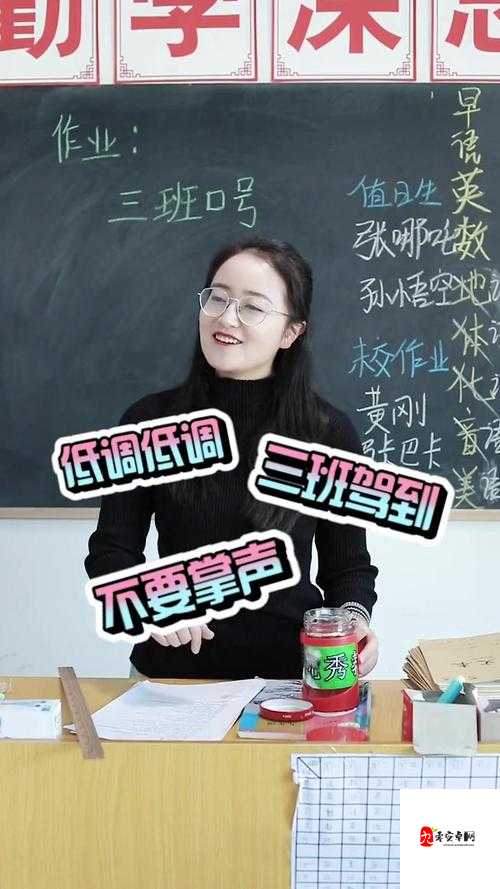 被体育老师 C 了一节语文课：这节语文课为何如此特别？